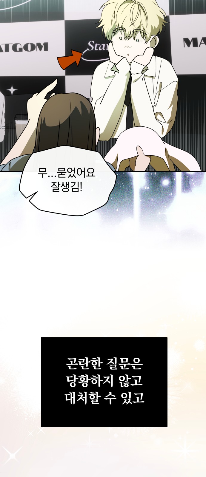 28 페이지