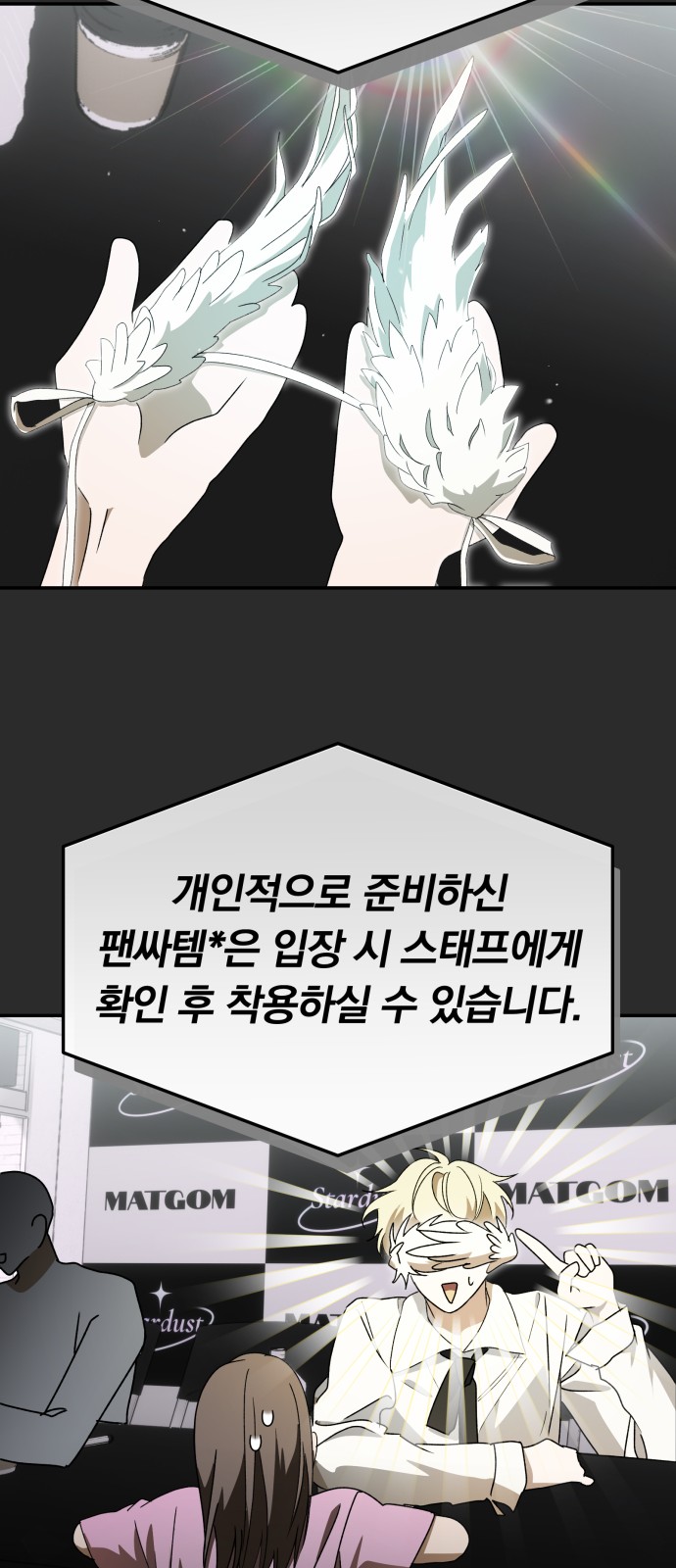 44 페이지