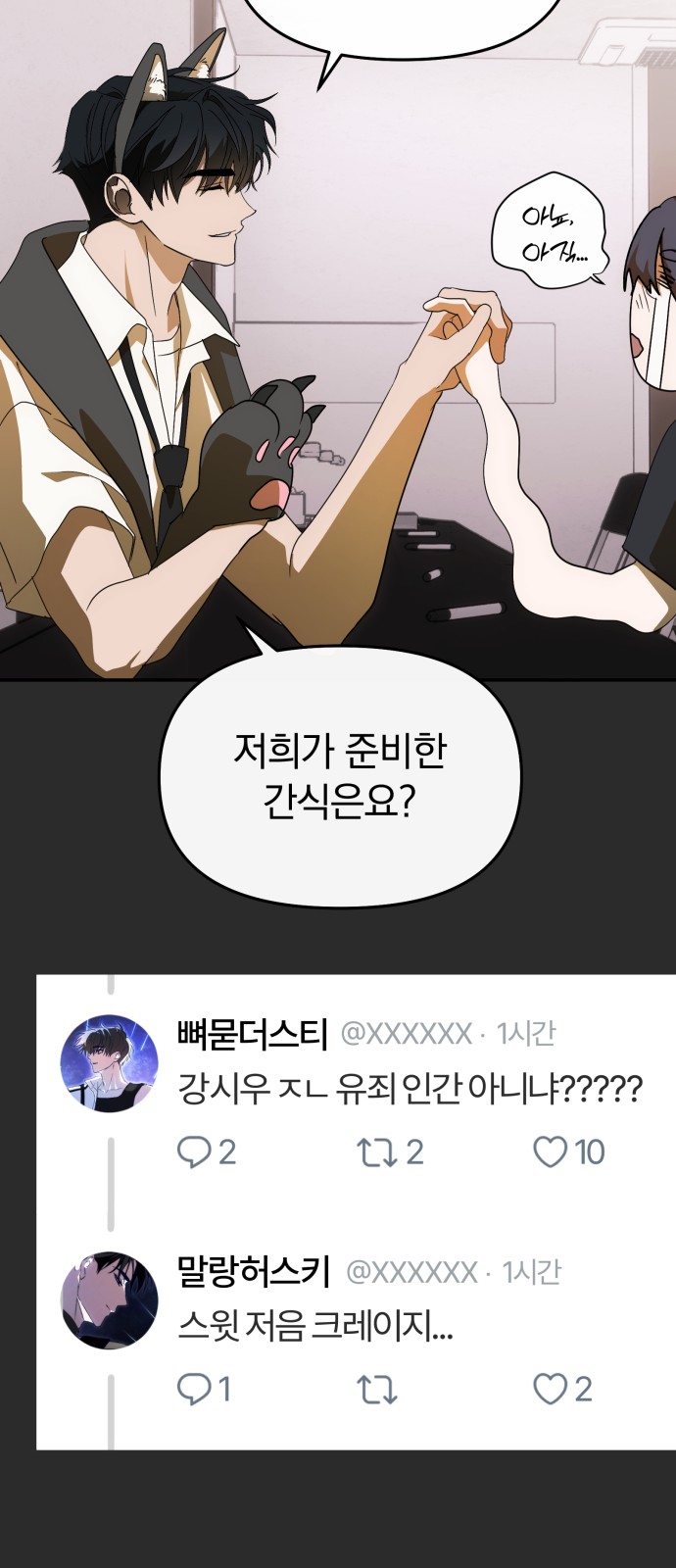 48 페이지