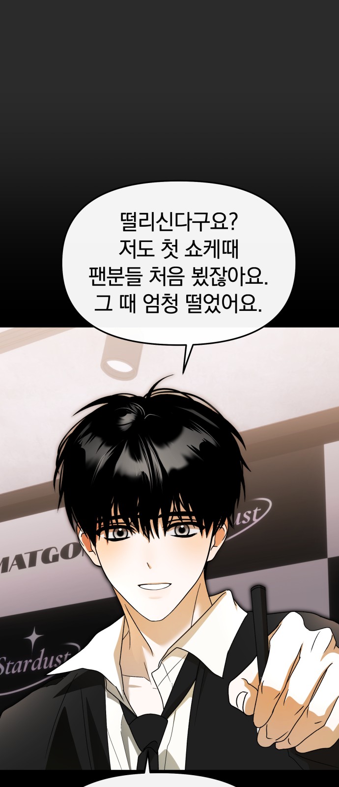 49 페이지