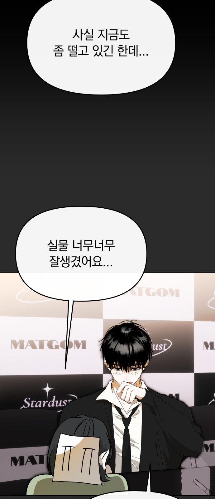 50 페이지