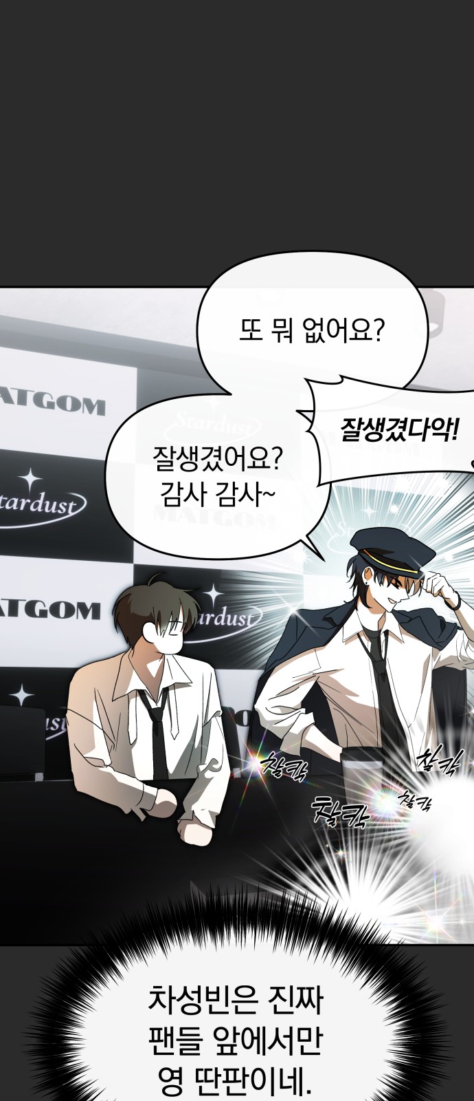 53 페이지