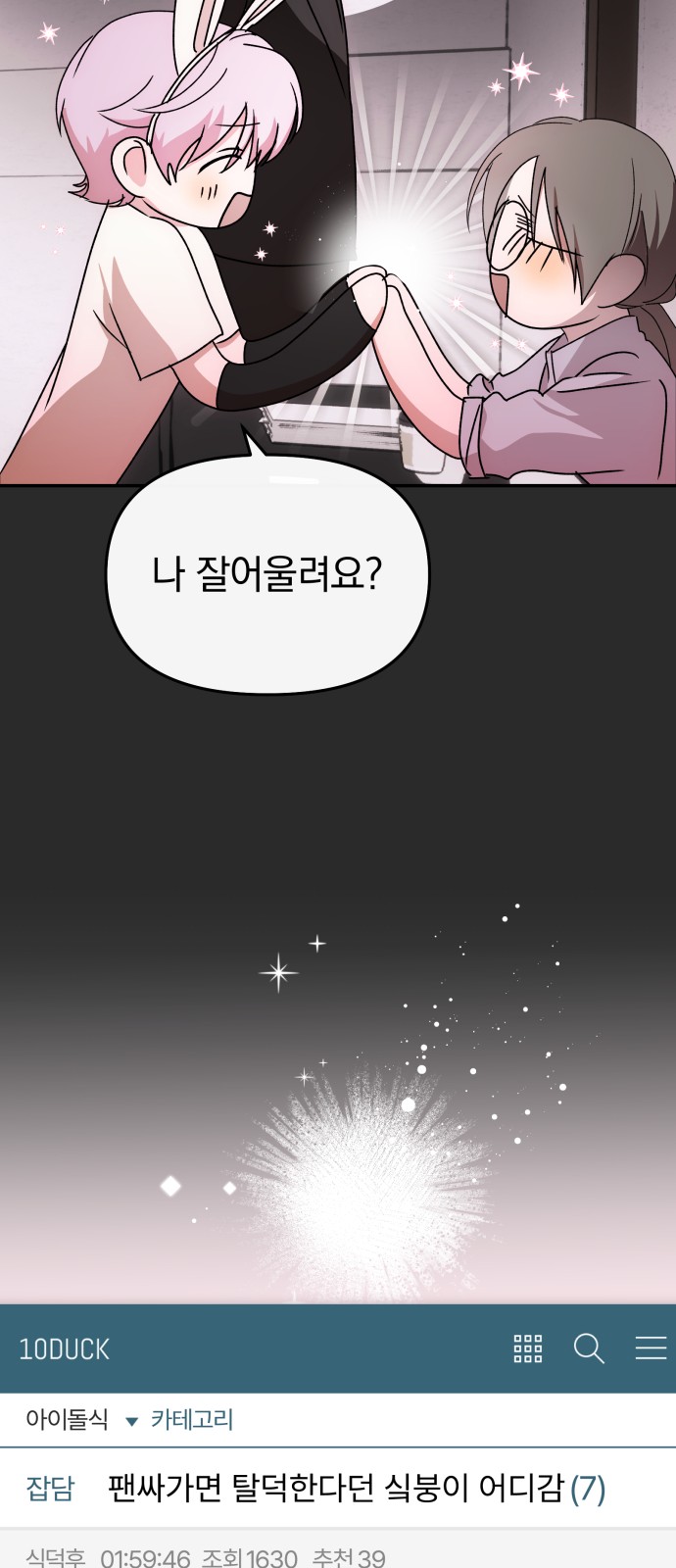 58 페이지