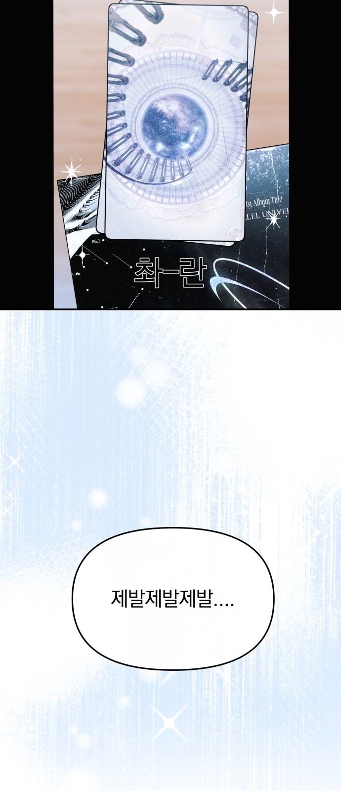 6 페이지
