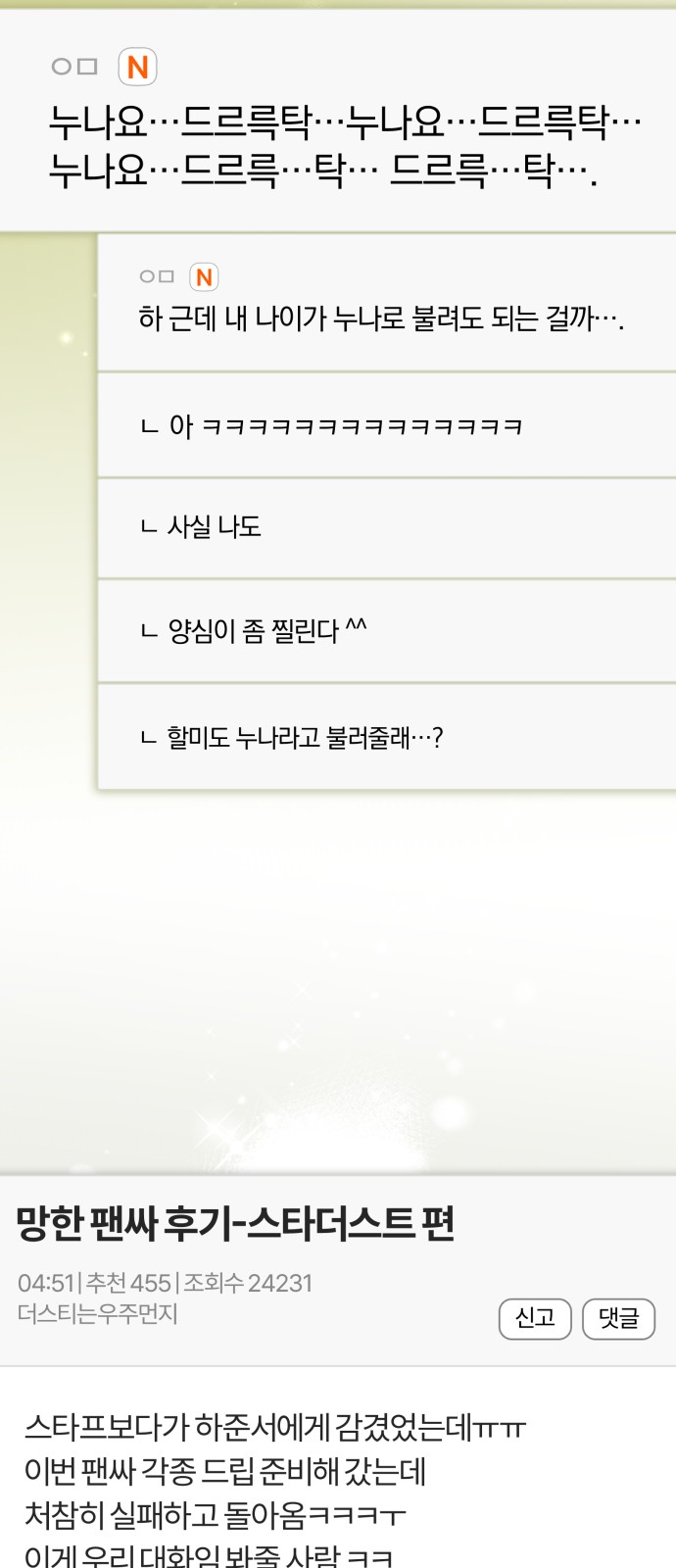 65 페이지