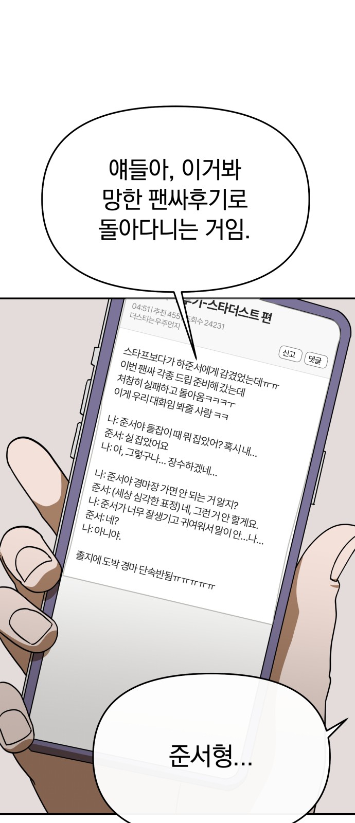 67 페이지