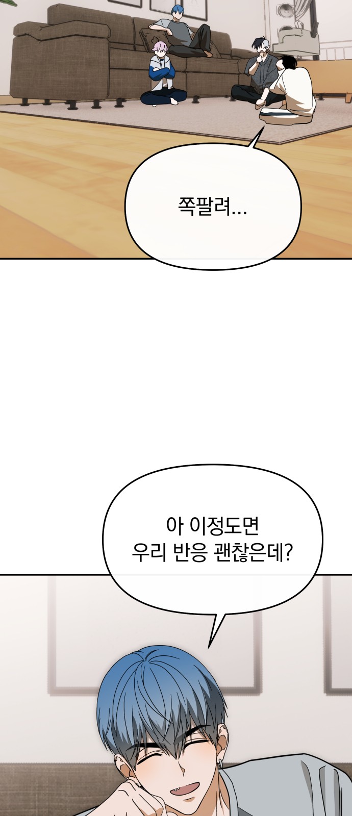 70 페이지