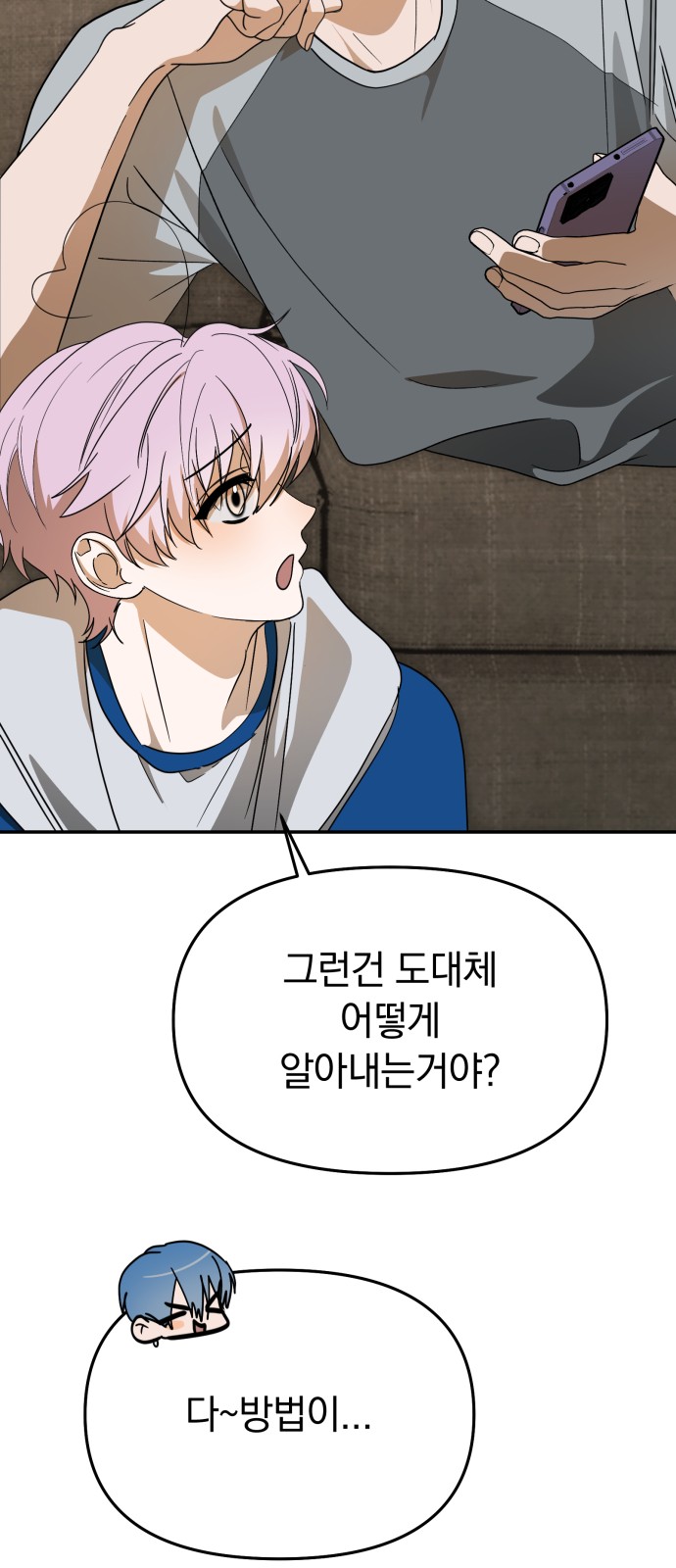 71 페이지