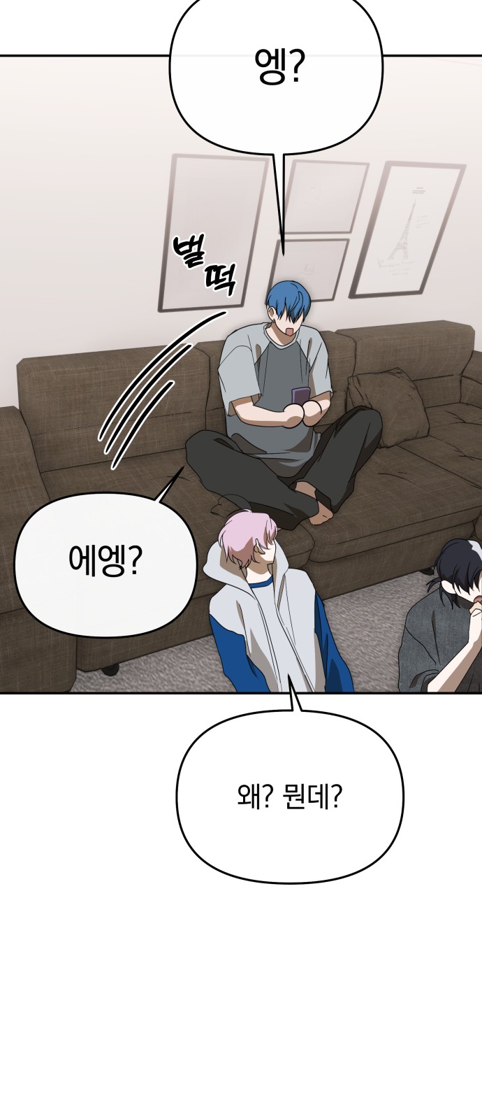 73 페이지