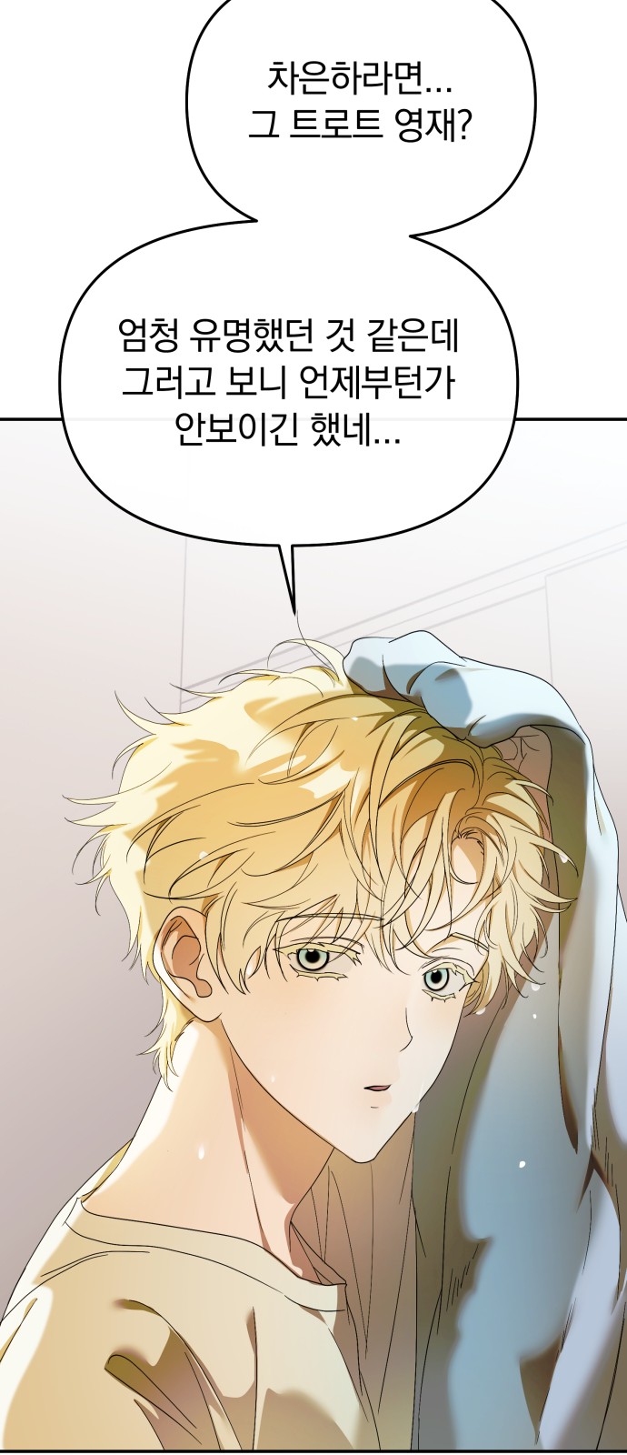 80 페이지