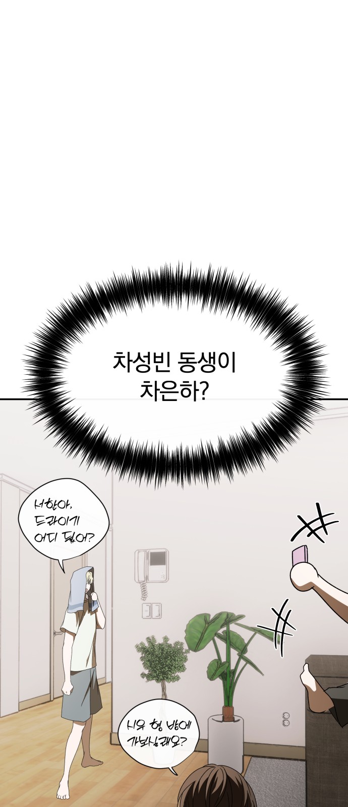 81 페이지