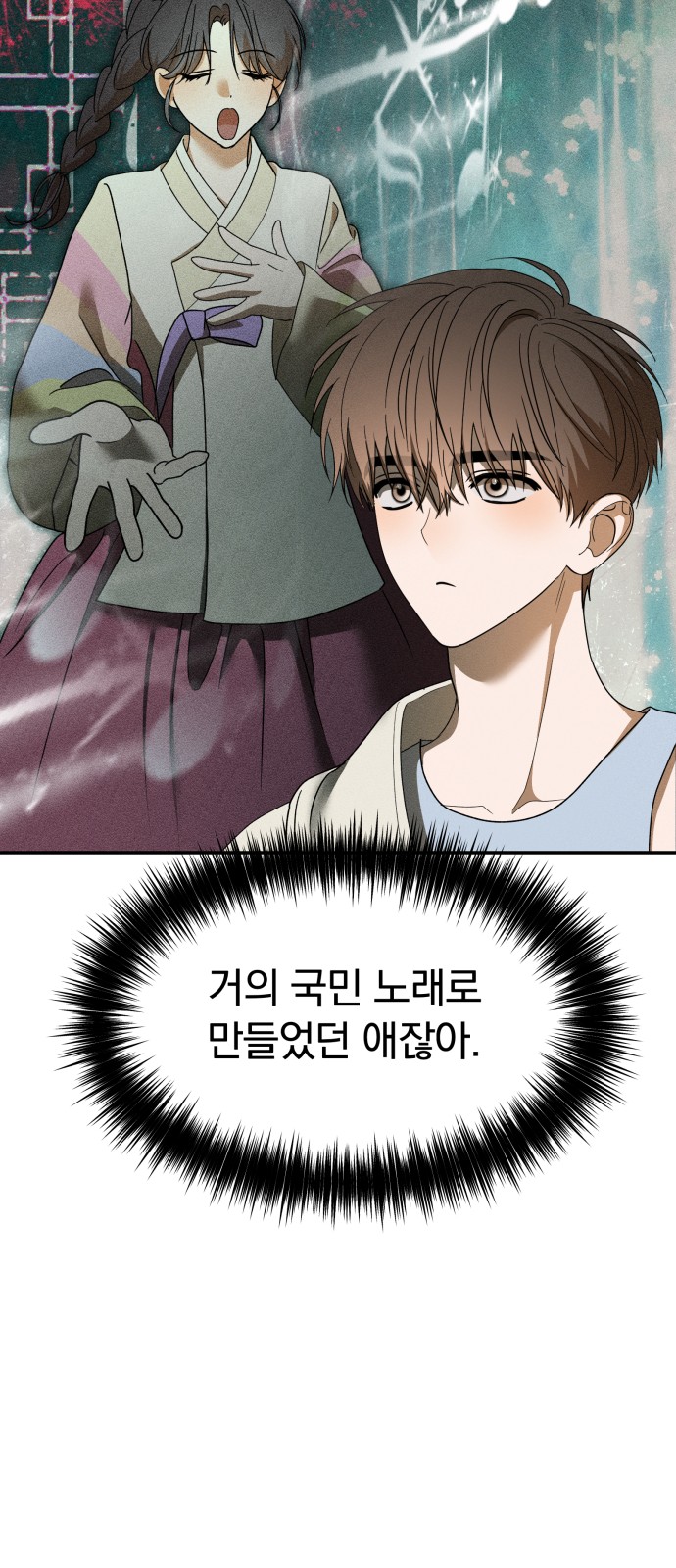 83 페이지
