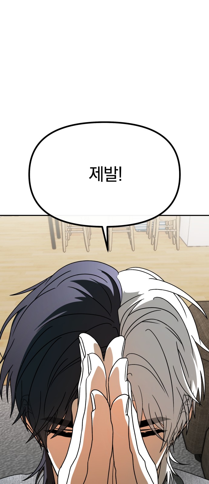 85 페이지