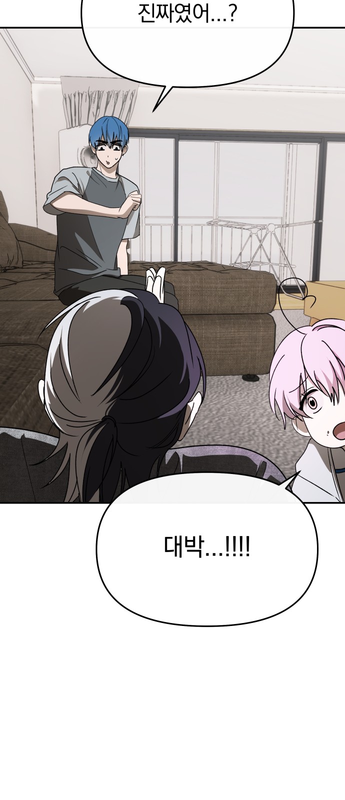 87 페이지