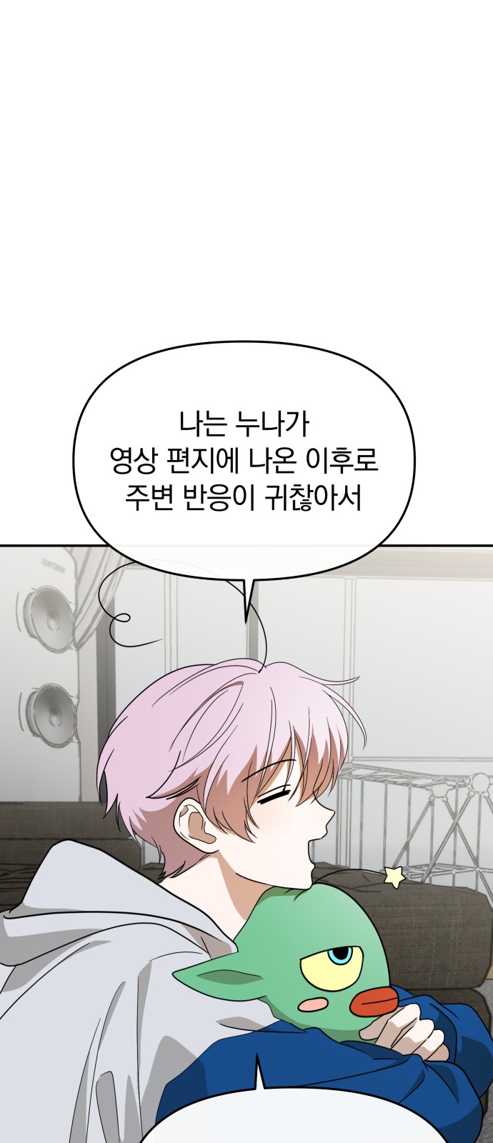 89 페이지