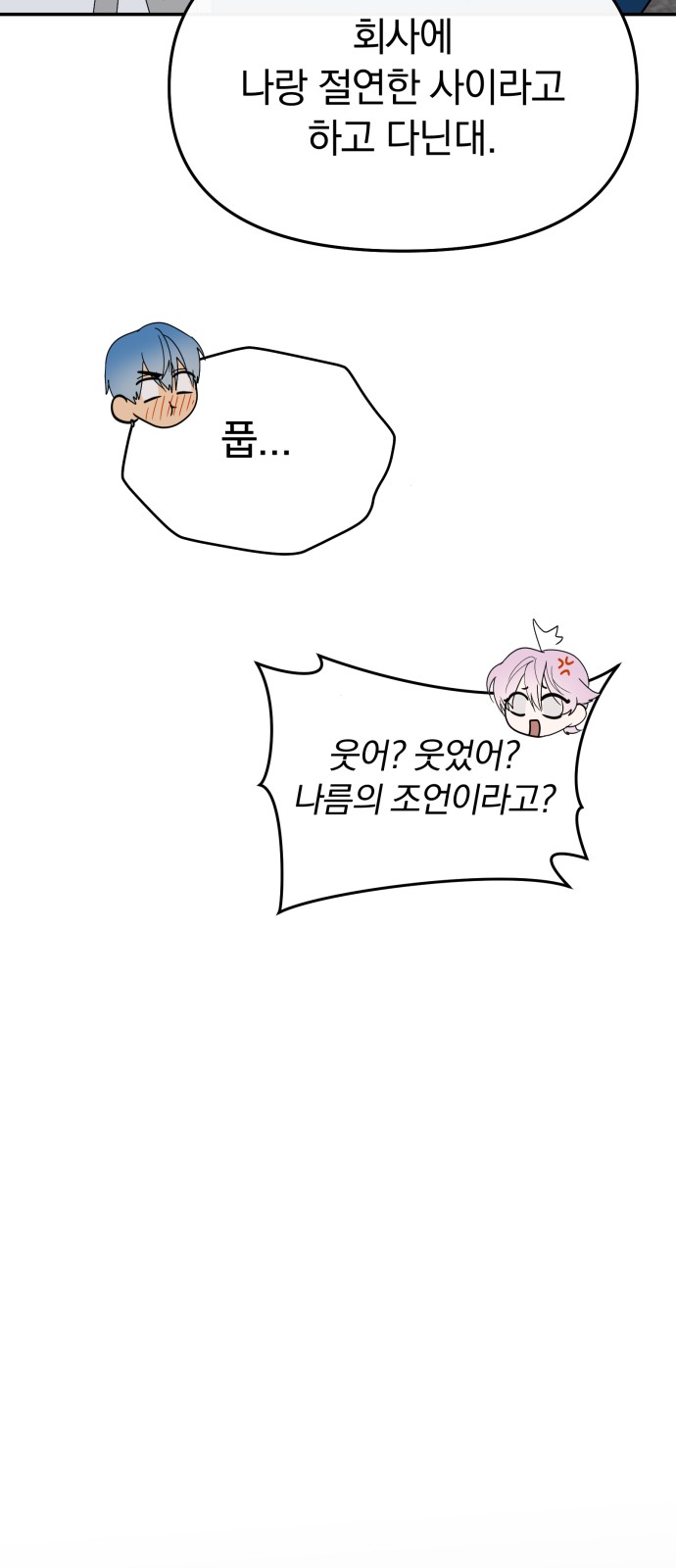 90 페이지