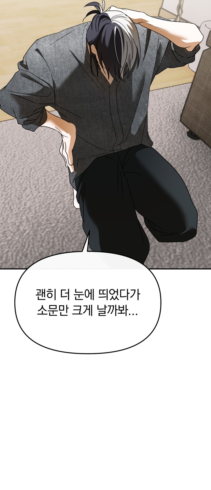 93 페이지