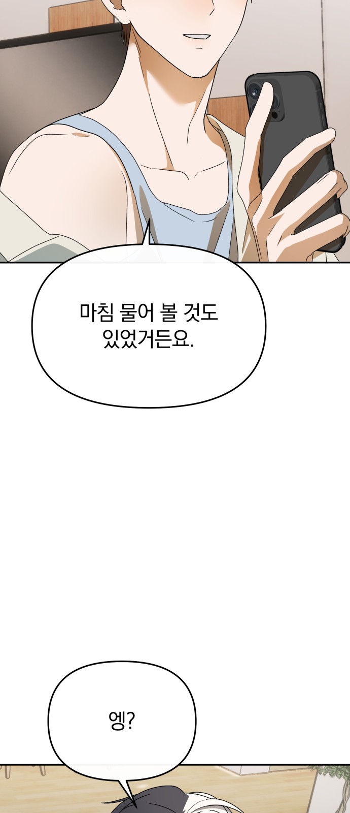 95 페이지