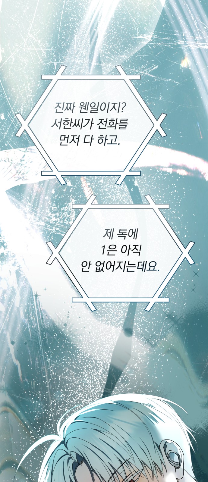 98 페이지