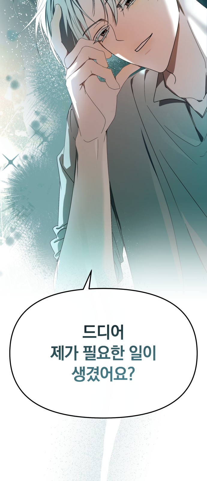 99 페이지