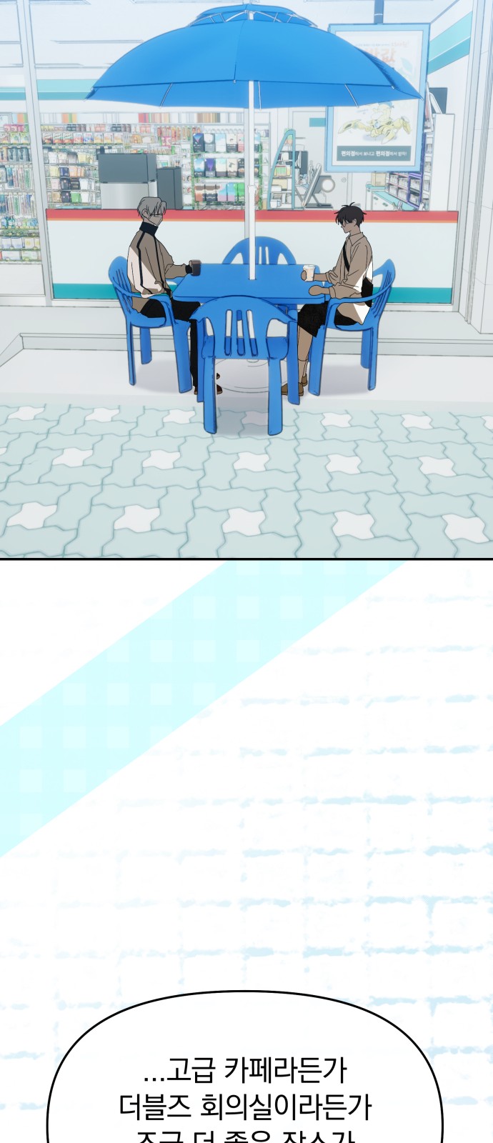 25 페이지