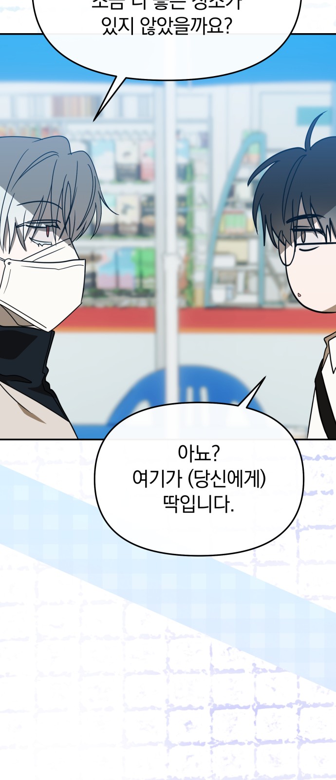 26 페이지