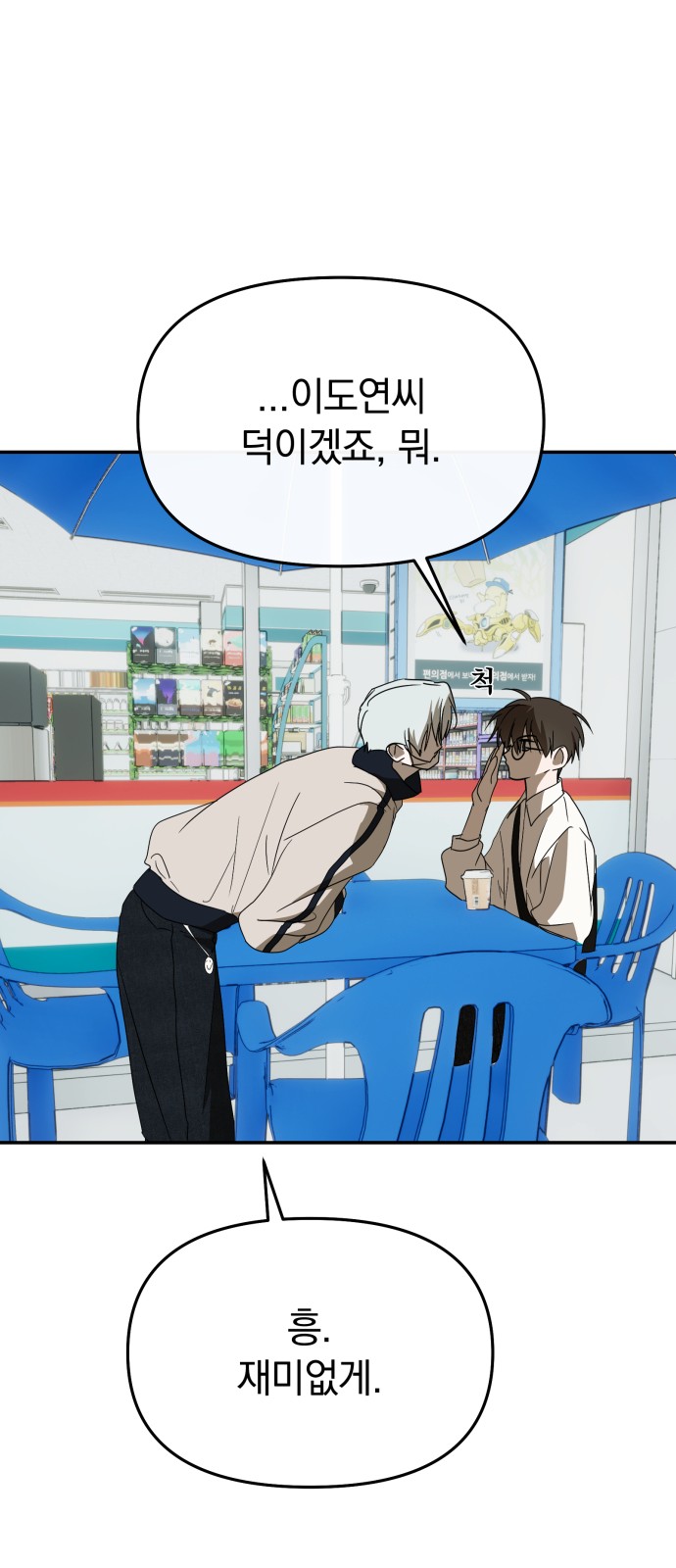 35 페이지