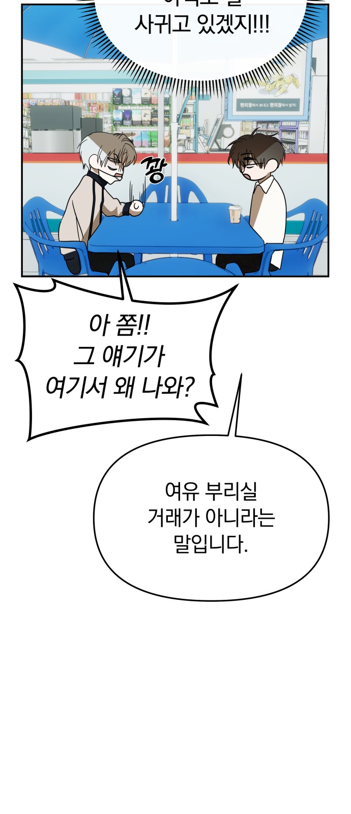 39 페이지