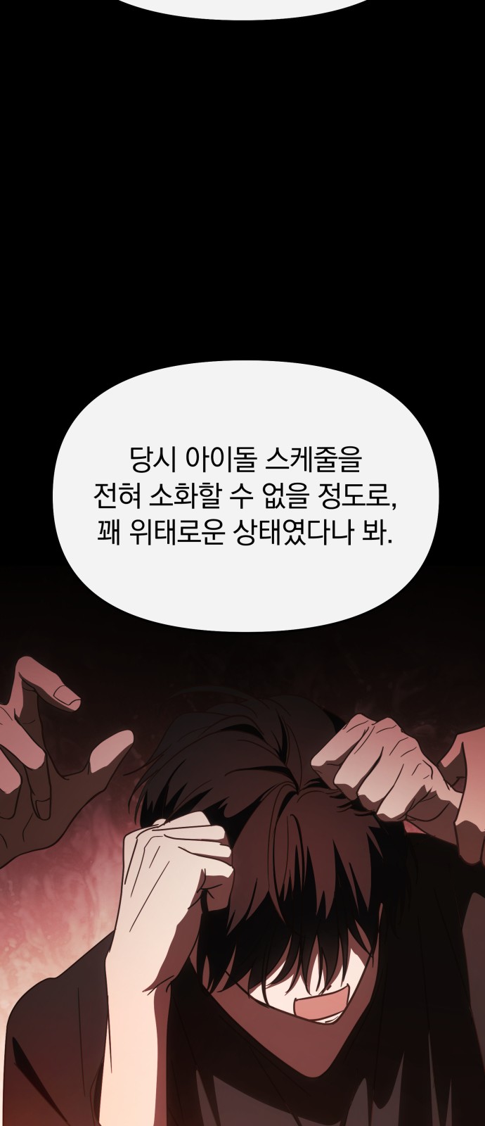 45 페이지
