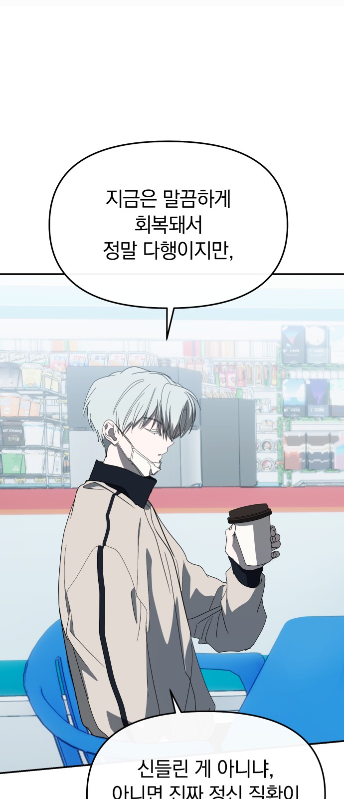 48 페이지