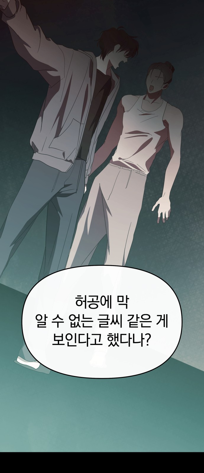 52 페이지