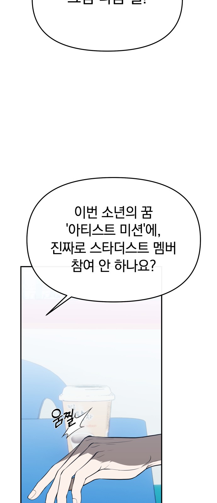 64 페이지