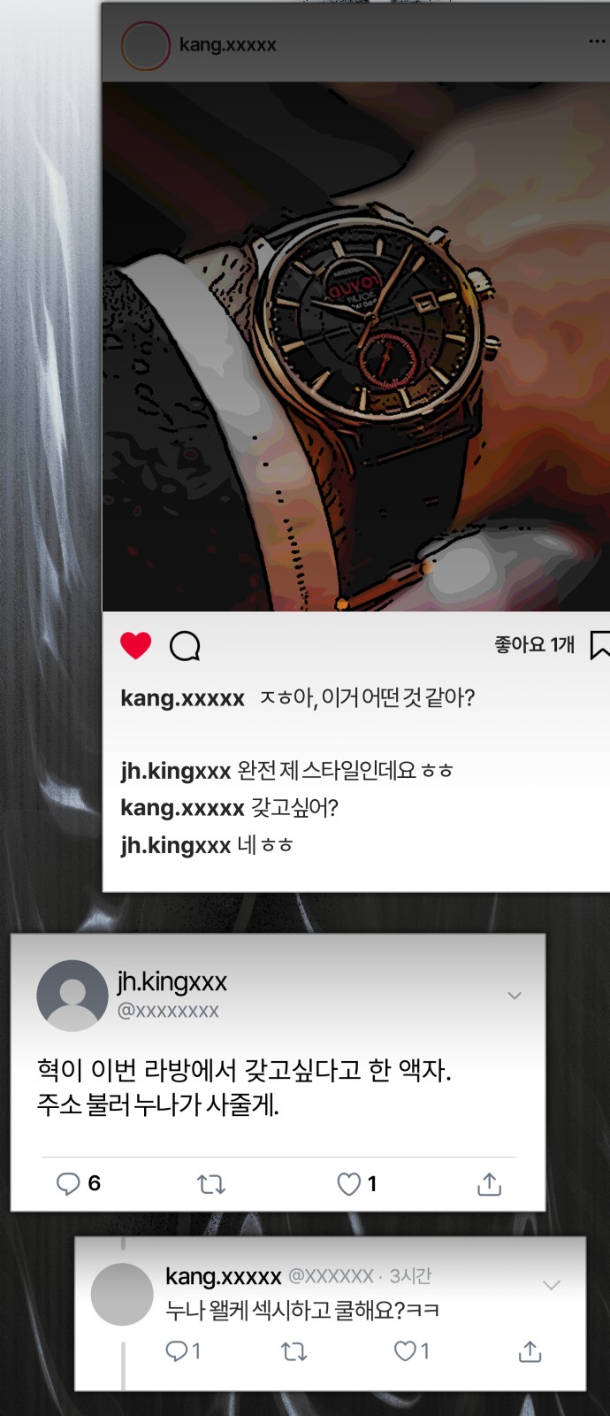 70 페이지