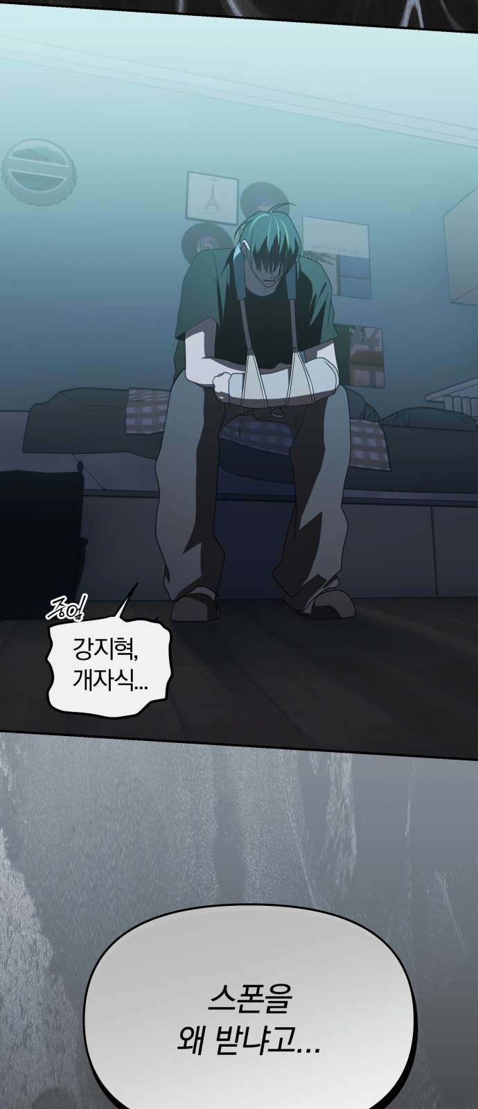 71 페이지