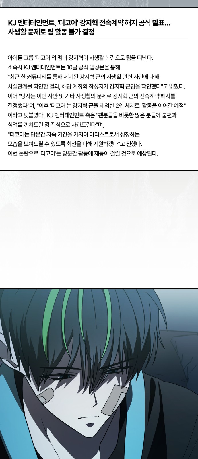 73 페이지