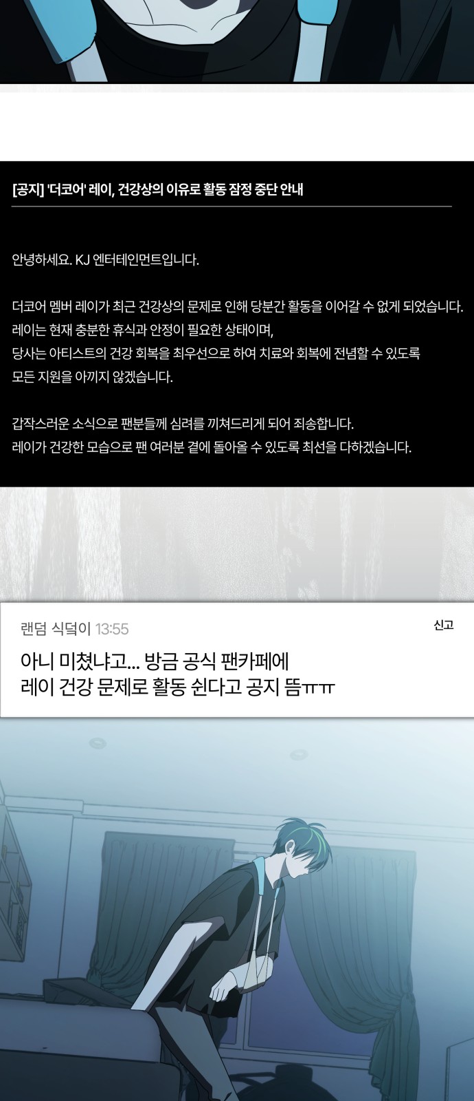 74 페이지