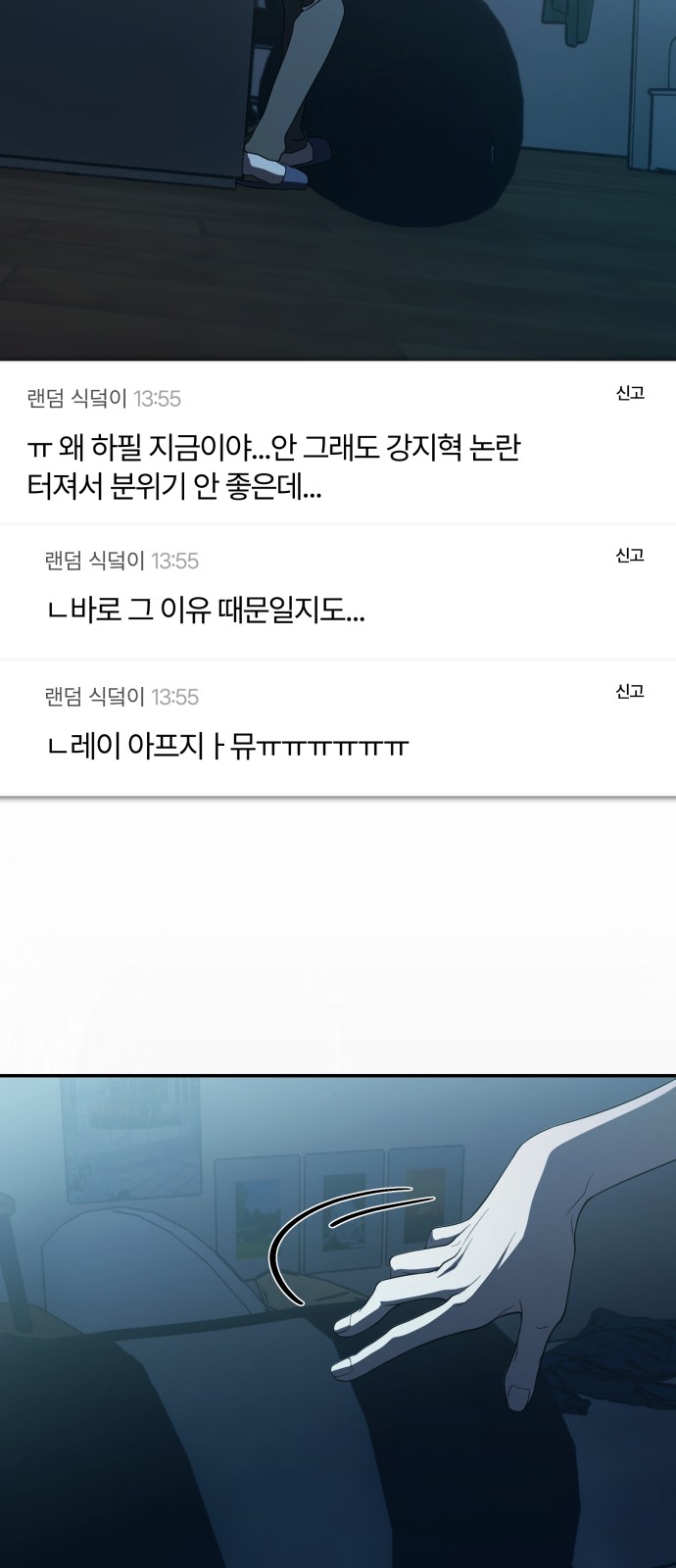 75 페이지