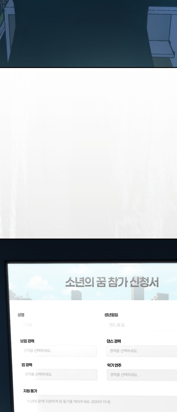 77 페이지