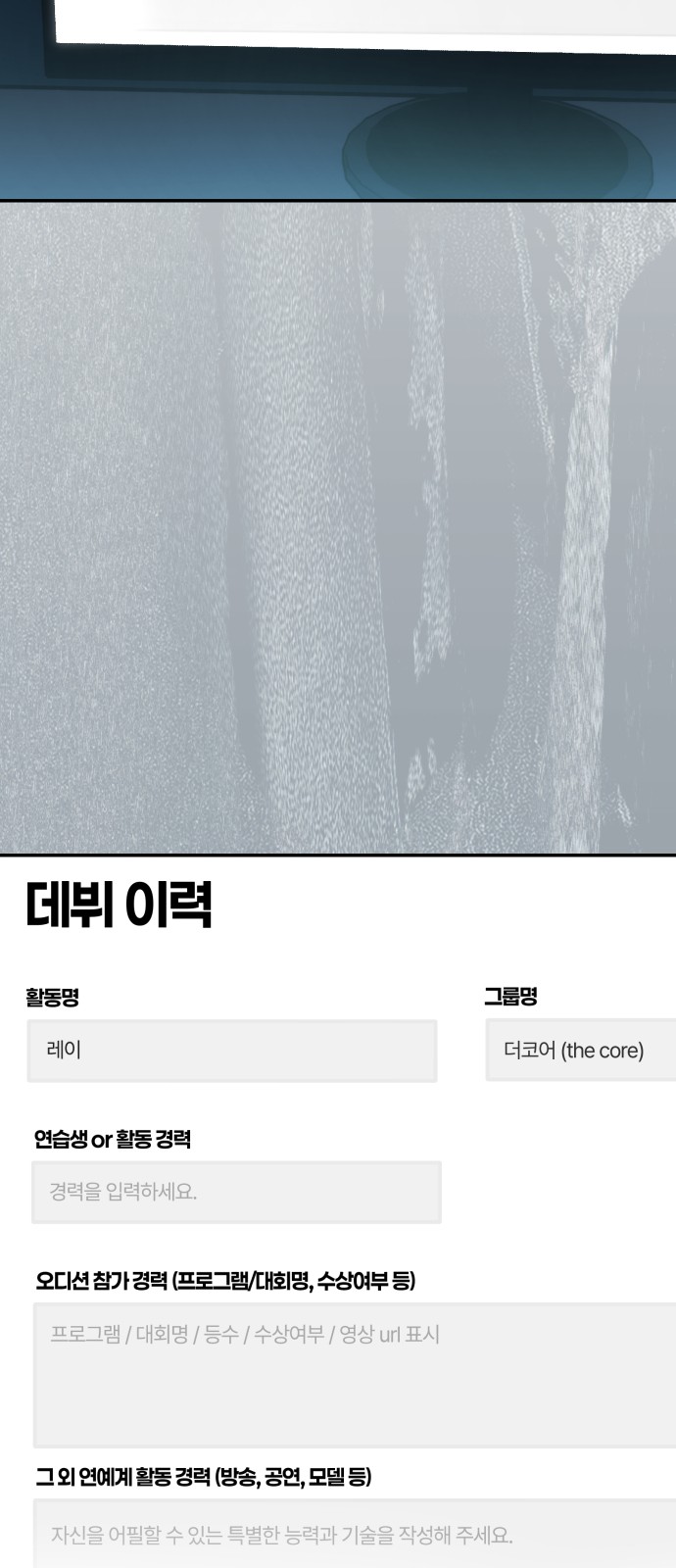 78 페이지