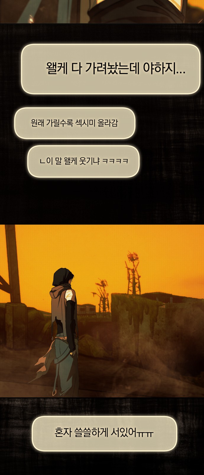 26 페이지