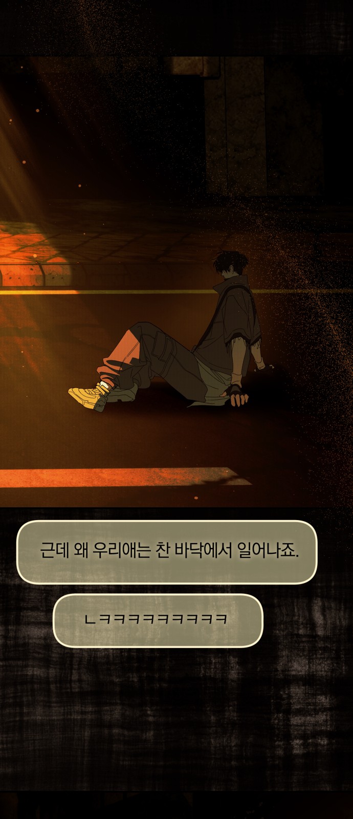 33 페이지