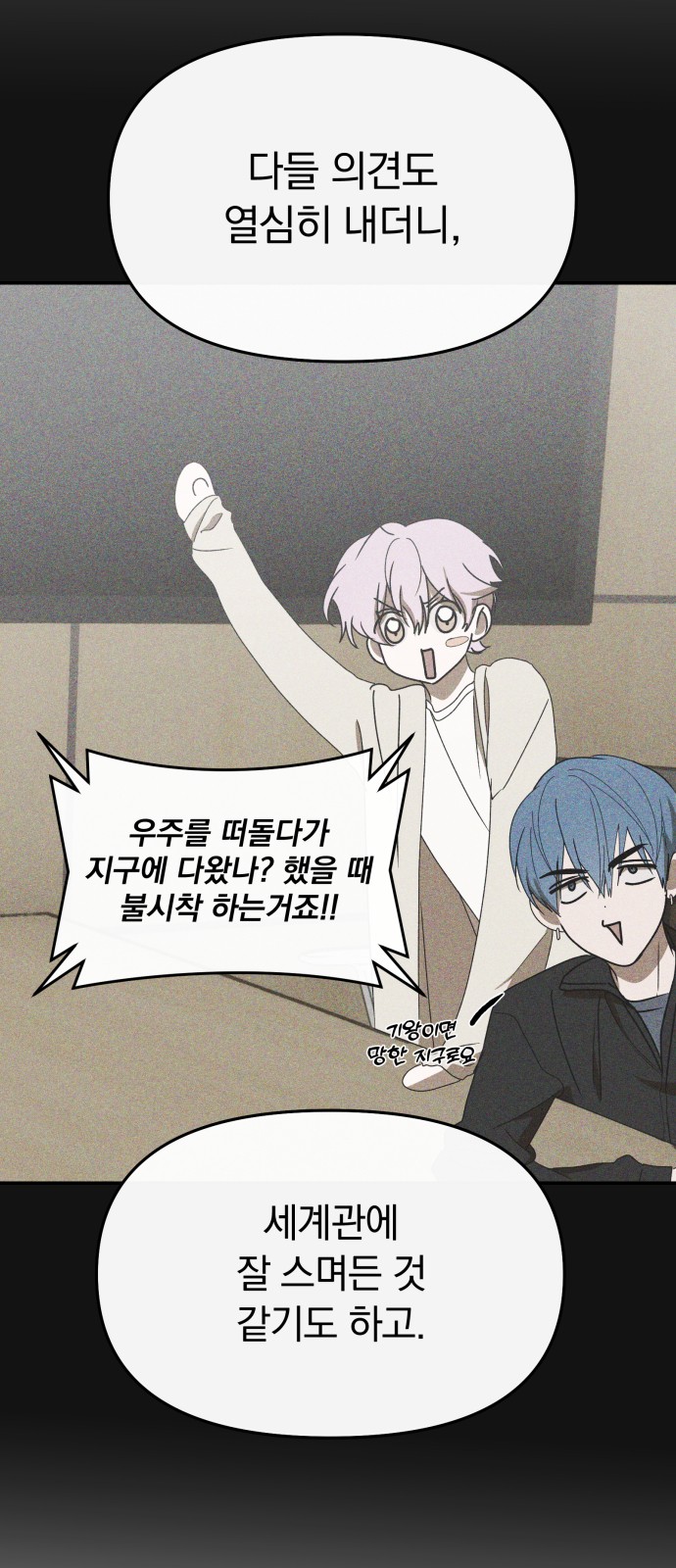 54 페이지