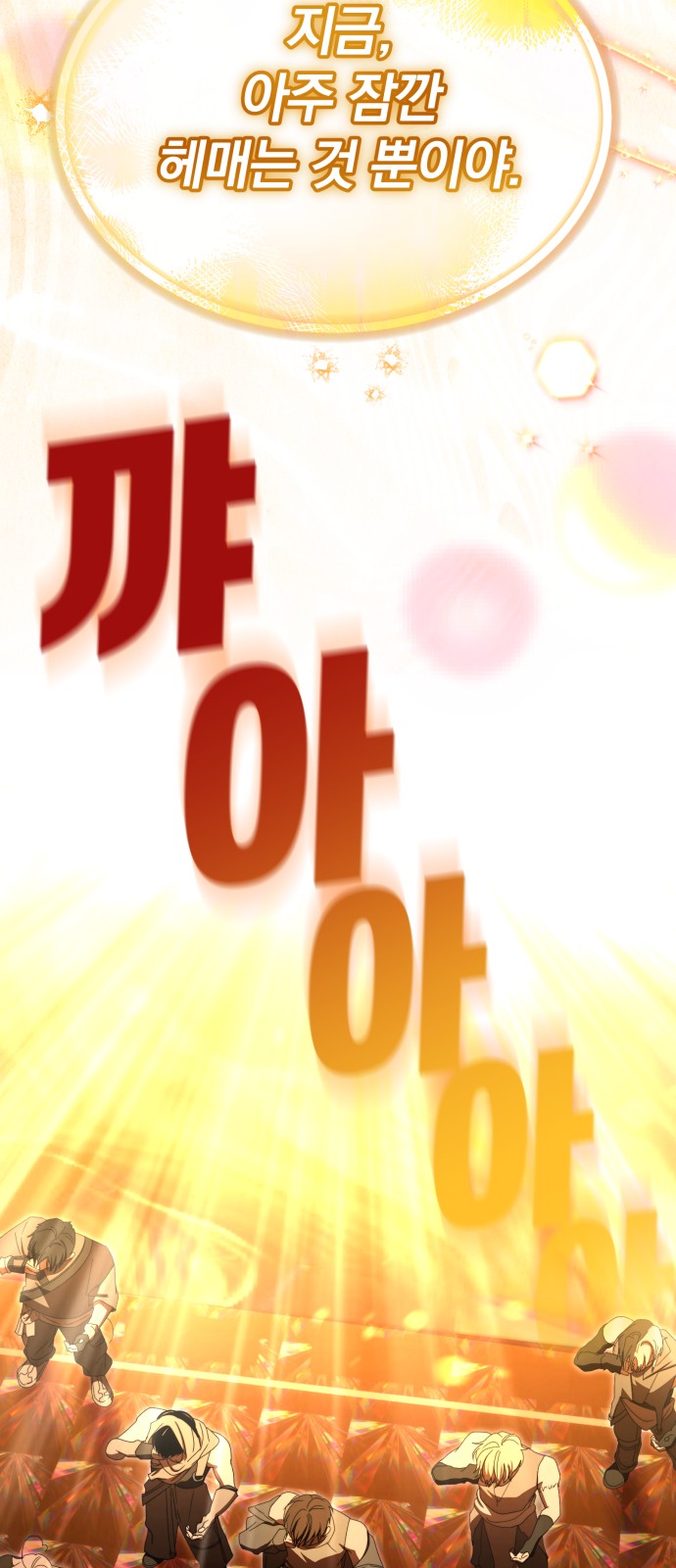 64 페이지
