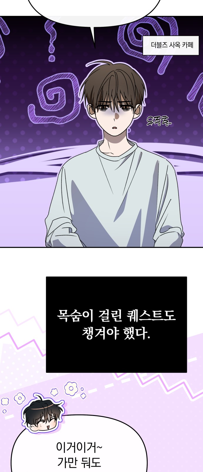 70 페이지