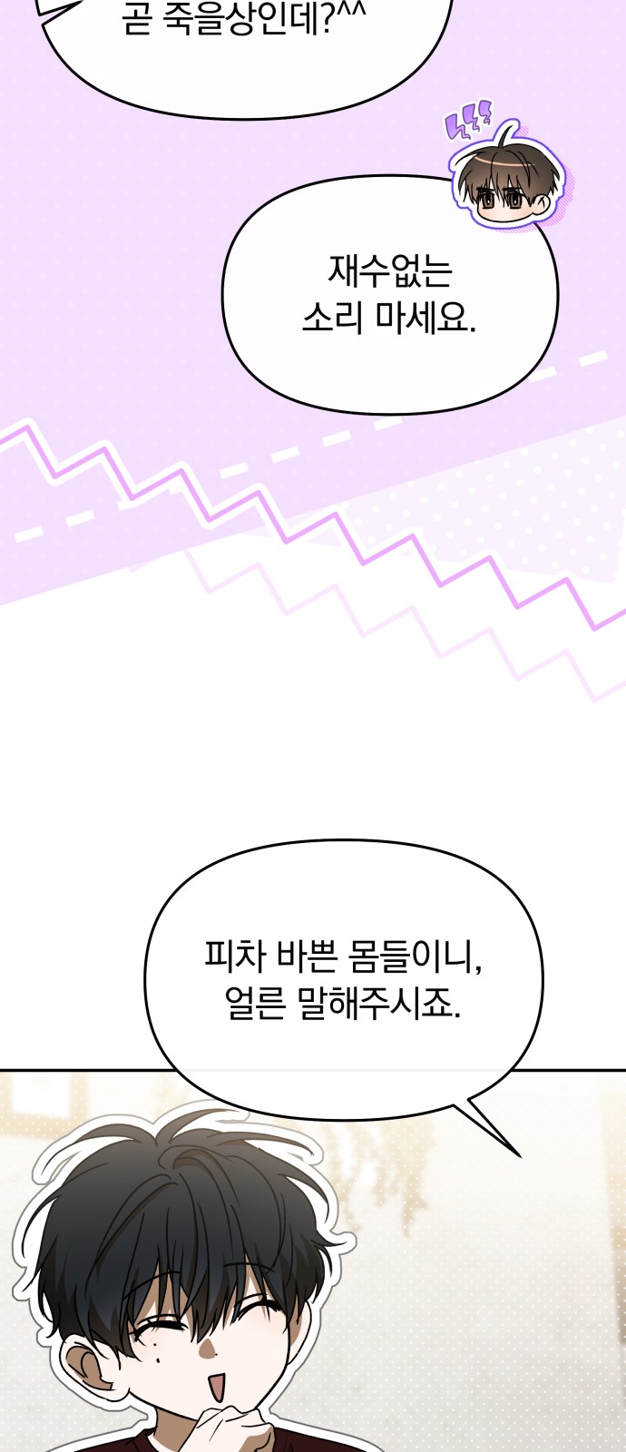 71 페이지