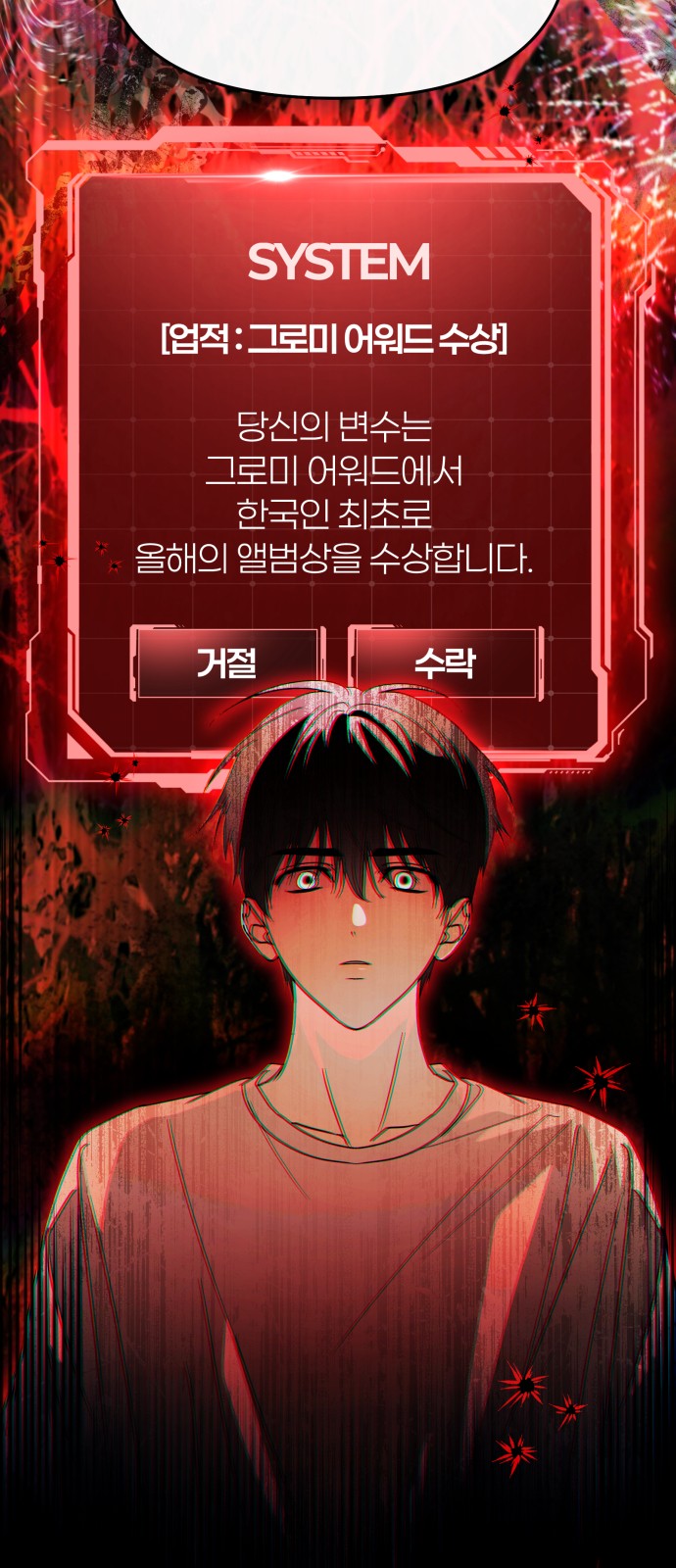 75 페이지