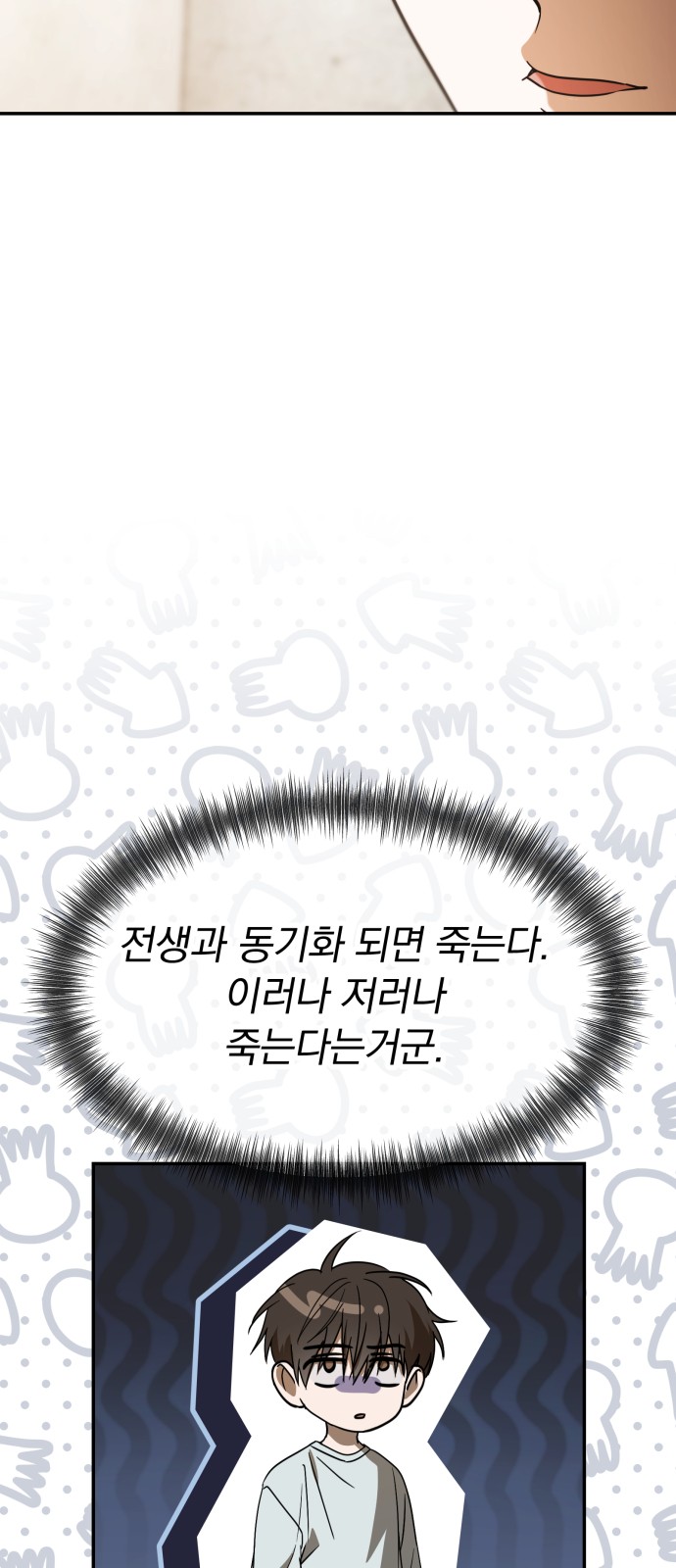 21 페이지