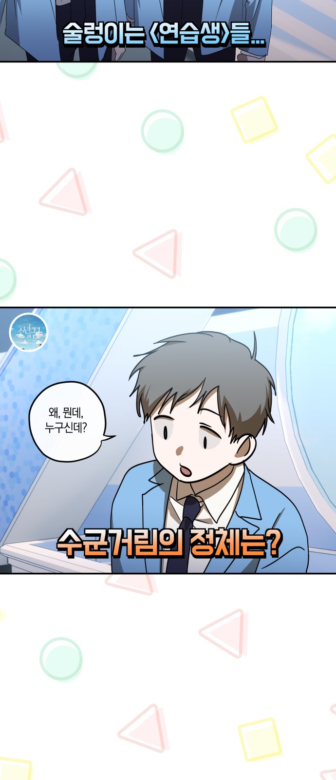55 페이지