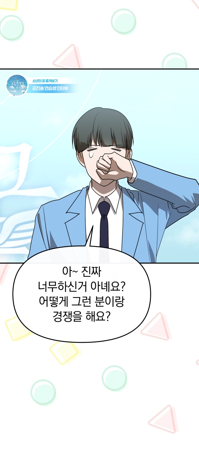 56 페이지