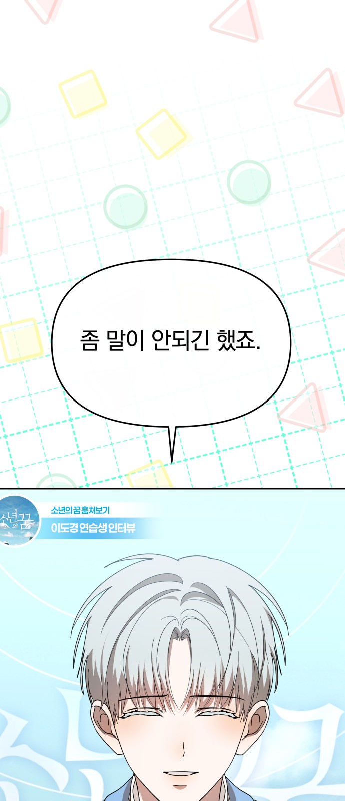 58 페이지